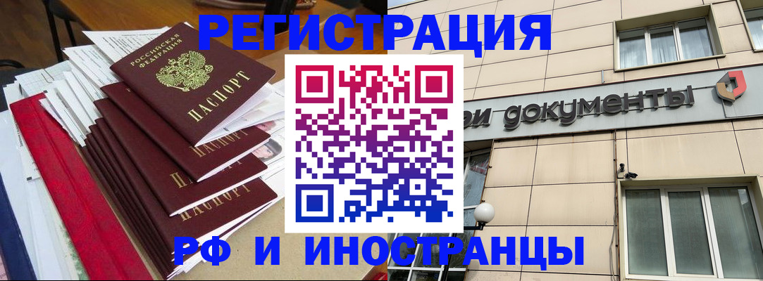 регистрация для школы в Озёрах